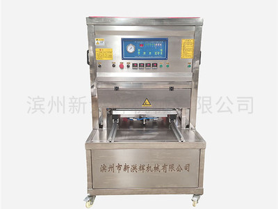 盒式氣調包(bao)裝機